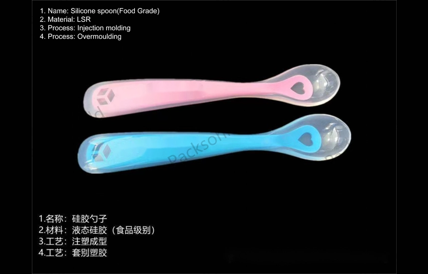 1. Name: Silicone spoon(Food Grade)
2. Material: LSR
3. Process: Injection molding
4. Process: Overmoulding

